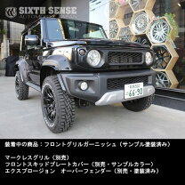 楽天市場】ジムニーシエラ グリル（カラーホワイト）の通販