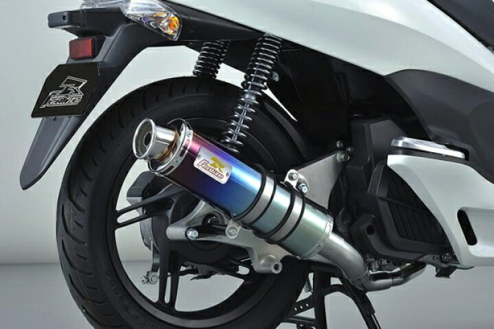 楽天市場】リアライズリアライズ Realize 22Racing Ti チタン PCX125 