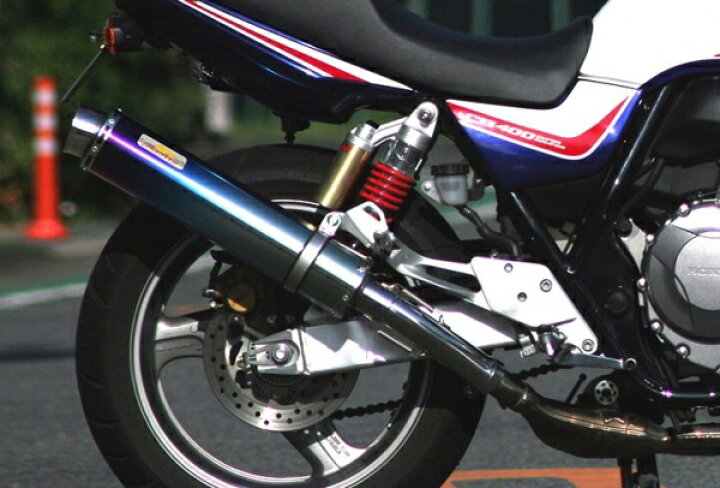 楽天市場】リアライズリアライズ Realize アリア CB400SF-REVO (NC42 
