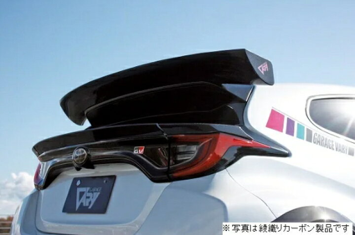 楽天市場】ガレージベリーGR ヤリス GXPA16 GTルーフウイング 平織り 