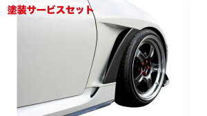 Гhi K[Wx[GR86 ZN8 tgtF_[ FRP+ꕔDJ[{