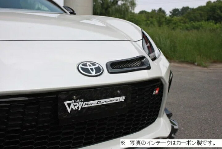 楽天市場】ガレージベリーGR86 ZN8 インテークダクト 平織りカーボン 