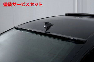 Гhi GCQCNE AX[g MC` GRS210 VIP GT ROOF SPOILER