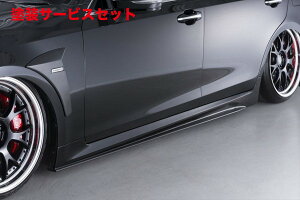 Гhi GCQCNE AX[g MC` GRS210 VIP GT FRONT FENDER PANEL