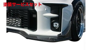 当社塗装品 ガレージベリーGR ヤリス GXPA16 グライドリップスポイラー FRP製