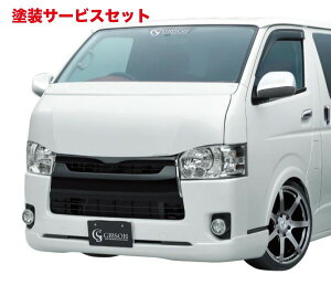 当社塗装品 ギブソンハイエース 200系 1-6型 標準ボディ GRAFAM ユーロボンネット 未塗装