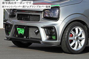 ガレージベリーアルトワークス/RS HA36S/HA36V フロントバンパー(リップ部FRP製)
