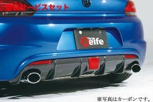 Гhi K[Wx[VW Scirocco VbR R AfBt[U[ FRP