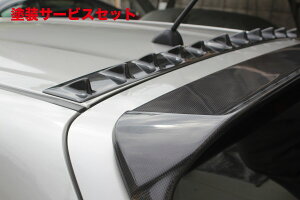 当社塗装品 ガレージベリー汎用タービュレーター