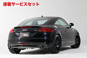 当社塗装品 ガレージベリーAUDI TT 8J クーペ 後期 (2010〜) リアディフューザー カーボン製