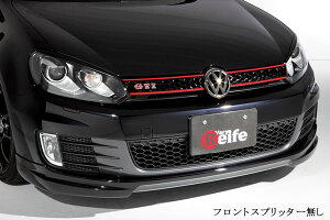 ガレージベリーGOLF 6 GTI varyReife フロントリップスポイラー