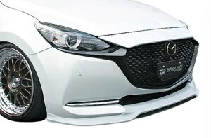 ガレージベリーMAZDA2 DJ フロントリップスポイラー+フロントスプリッターセット リップ部 ウレタン製+スプリッター部 FRP製