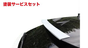 当社塗装品 ガレージベリーアリア FEO リアルーフスポイラー FRP製