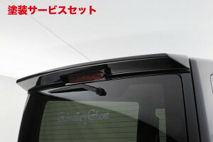 当社塗装品 ボディラインNV350キャラバン ゴルヴァレイ リアウイング 未塗装