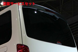 当社塗装品 ボディラインNV350キャラバン BRA-1-4 リヤウイング