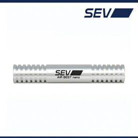 セブセブ SEV 自動車製品 エアーベスト ナノ