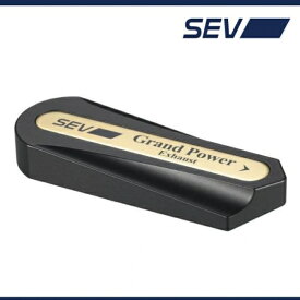 セブセブ SEV 自動車製品 グランドパワー エキゾースト (追加用)