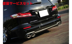 当社塗装品 ノブレッセオデッセイ RB3/4 タイプLUX リアバンパー