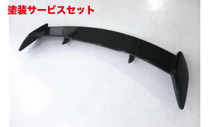 当社塗装品 ノブレッセヴェゼル リアウイング 未塗装