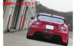 当社塗装品 ノブレッセ86 ZN6 スタイルスポーツ リアバンパー/レーシングマフラー 2点セット 牽引フックレス仕様