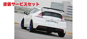 Гhi mubZCR-Z ZF1/2 AECO FRP