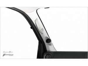 エセックスCRS シーアールエス NV350キャラバン Aピラースピーカーセット