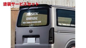 Гhi GZbNXCRS V[A[GX nCG[X 200n W{fB ECO FRP