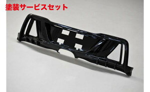 当社塗装品 ノブレッセS660 リアハーフバンパー 未塗装