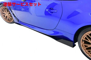 当社塗装品 ノブレッセBRZ ZD8 サイドステップ FRP製 艶ありブラック単色塗装済み品