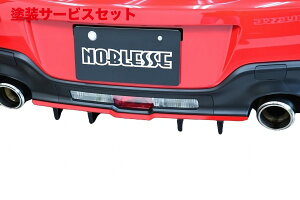 ���Гh���i �m�u���b�ZBRZ ZD8 ���A���b�v�X�|�C���[ �������P�i FRP�� �N���X�^���z���C�g�p�[��(K1X)×�u���b�N(202)�c�[�g���h���ςݕi