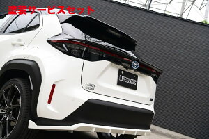 当社塗装品 ノブレッセヤリスクロス 10/15 リアゲートスポイラー小(ルーフスポイラー)FRP製 未塗装