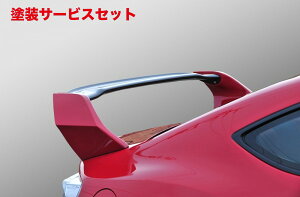 Гhi mubZ86 ZN6 StyleSports ώAECO FRP h