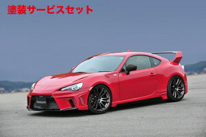 当社塗装品 ノブレッセ86 ZN6 StyleSports フロントバンパー FRP製