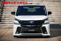 楽天市場】ヴェル ファイア 純正グリル 前期の通販