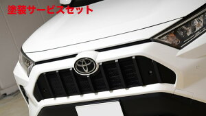 J[ԍw艺mubZRAV4 50 tgO FRP h