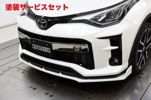 当社塗装品 ノブレッセC-HR 10/50系 GRスポーツ フロントリップスポイラー 未塗装