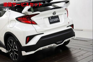 当社塗装品 ノブレッセC-HR 10/50系 GRスポーツ リアアンダースポイラー 未塗装