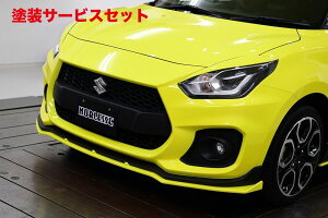 Гhi mubZXCtgX|[c ZC33S tgbvX|C[Ver.2 FRP h