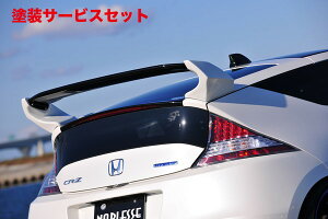 Гhi mubZCR-Z ώAECO FRP