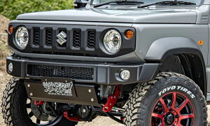 ハイブリッジファーストジムニーシエラ JB74 FRPフロントバンパー タイプSワイド 未塗装