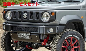 Гhi nCubWt@[XgWj[VG JB74 FRPtgop[ ^CvSCh h