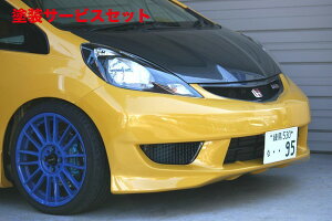 Гhi Xv[tBbg RS GE8  Aero Bumper B^Cv (ALL FRP)