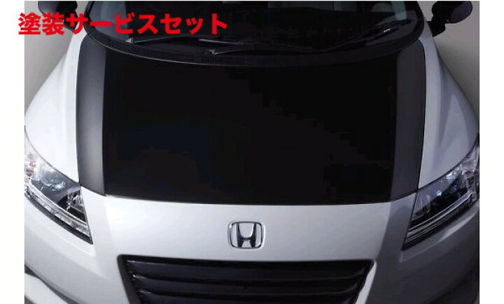楽天市場】当社塗装品 スプーンCR-Z ZF1 カーボンボンネット : オート 