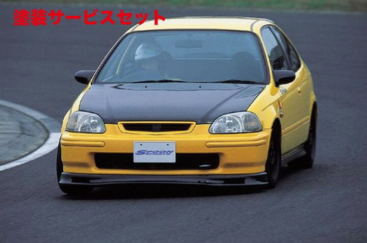 楽天市場】カラー番号をご指定下さいスプーンシビック フェリオ EK4 