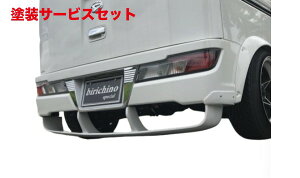 Гhi ͂[؂n[XyV nC[bgfbLo 321W331W (H29`R3/12) XbgX|C[