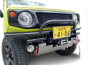 オフロードサービスタニグチジムニーシエラ JB74 ウインチバンパー 専用スキッドプレート付
