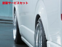 楽天市場】ハイエース オーバーフェンダーCRS 未塗装の通販