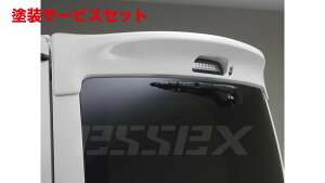 Гhi GZbNXCRS V[A[GX nCG[X 200n W{fB AECO o[W2 FRP