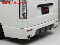 楽天市場】エセックス リアバンパーの通販
