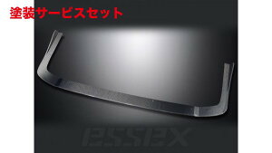 Гhi GZbNXCRS V[A[GX nCG[X 200n W{fB tbp[ o[W3 h